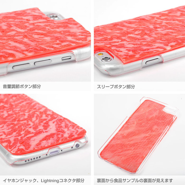 日本iPhone6逼真生肉片手机壳