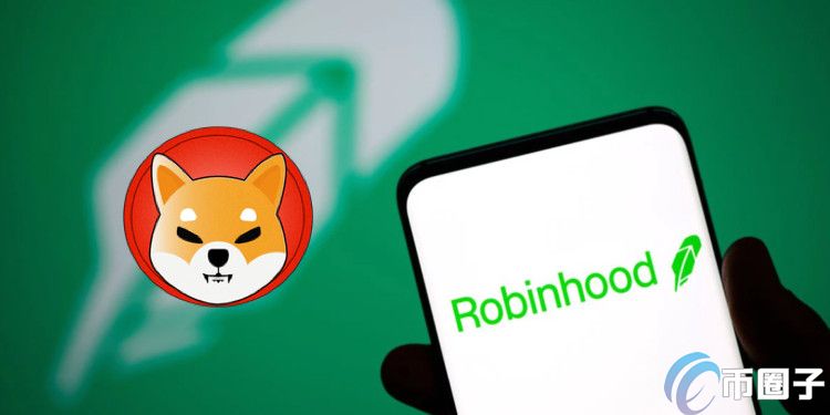 Robinhood Q3财报：加密币收入大跌78%！未提上架柴犬币SHIB