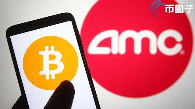 美连锁影城AMC开放比特币、以太币买票！CEO：狗狗币将跟进