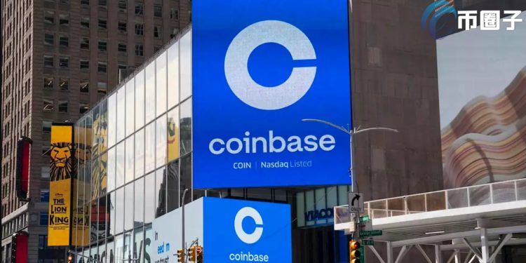 Coinbase Q3财报不佳：营收跌73% 交易量跌30%！股价重挫13%