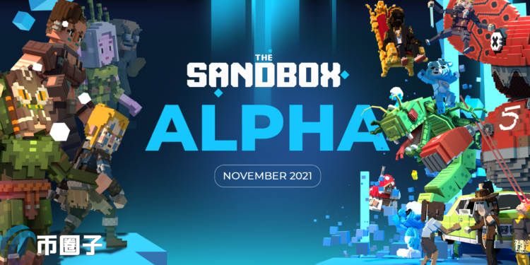 The Sandbox Alpha元宇宙将启动！玩赚1000枚SAND及限量NFT