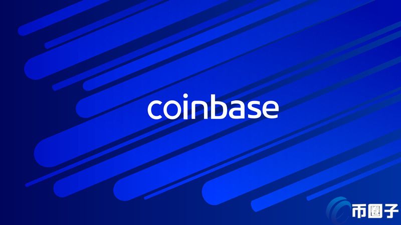 Coinbase期货市场跑输币安、FTX？现正式申请加入美国期货协会