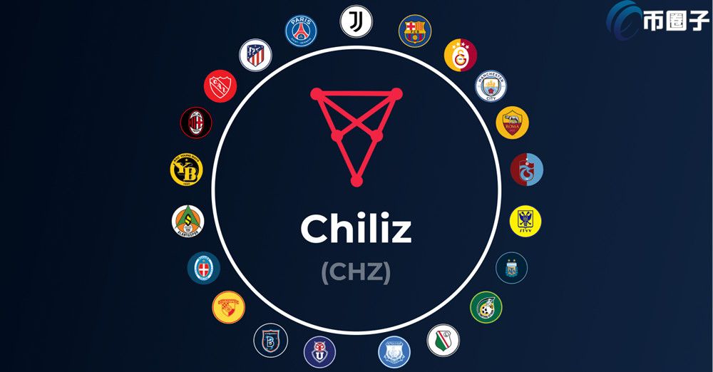 预测赛事结果空投独特NFT！粉丝代币Chiliz(CHZ)两周翻倍