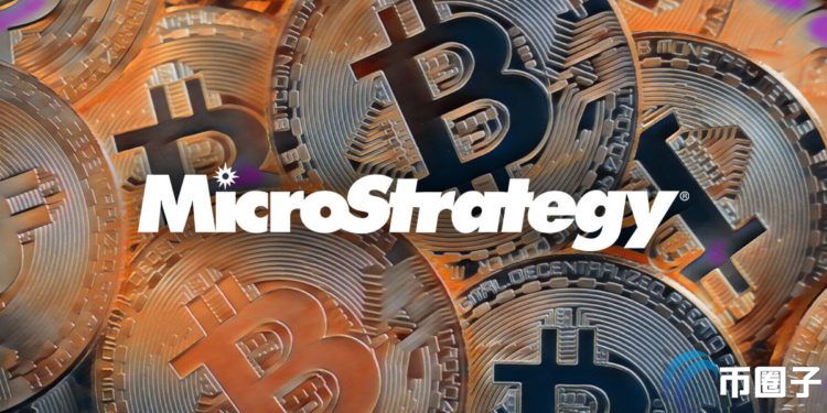 MicroStrategy财报：第3季增持9000枚比特币！总持仓破70亿美元