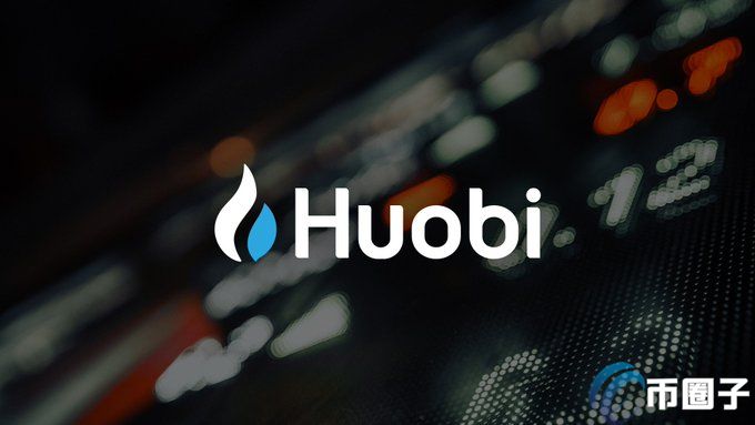 火币取消国内新用户注册 保留中国台湾与中国香港 火币取消国内新用户注册 保留中国台湾与中国香港