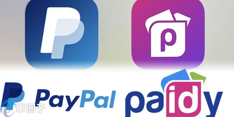 Paypal看上先买后付独角兽 宣布以3000亿日元收购日本Paidy