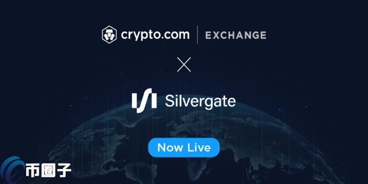 Crypto.com合作Silvergate银行 提供机构美元出入金且免手续费