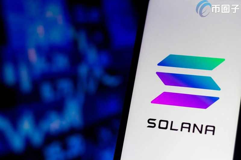 不是以太坊杀手！Solana创始人力挺了比特币与以太坊的地位