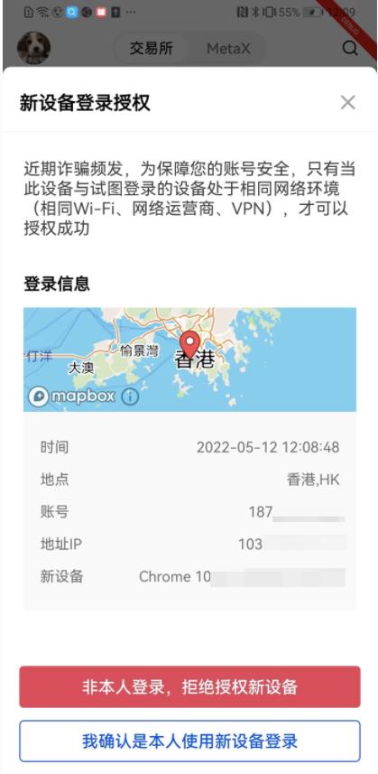 欧意交易平台v6.1.43：17