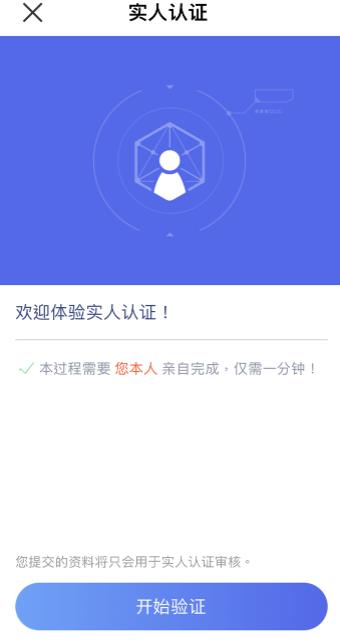 欧意在线登录v6.1.31：19