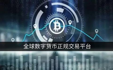 filecoin币社区最新音讯(filecoin中国社区)