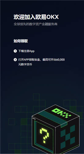 欧意app官网下载v6.1.33：2