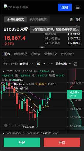 OK交易所电脑版网址V6.4.85：37