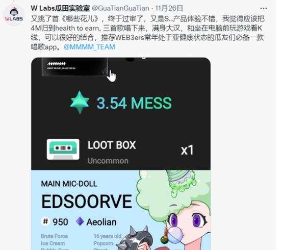 如何找到下一个StepN？从建立X to Earn分类体系开始