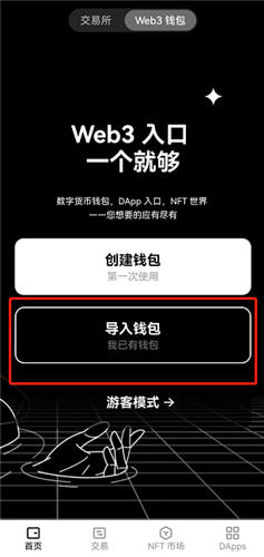 欧意交易所app官网下载v6.1.22：51